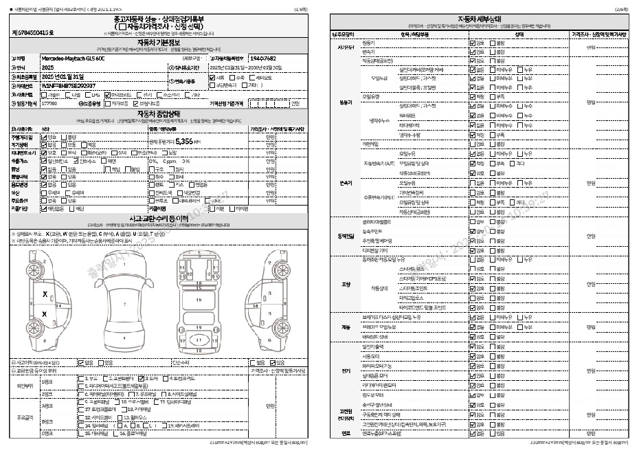 Основная информация и общее состояние / история аварий и ремонтов
