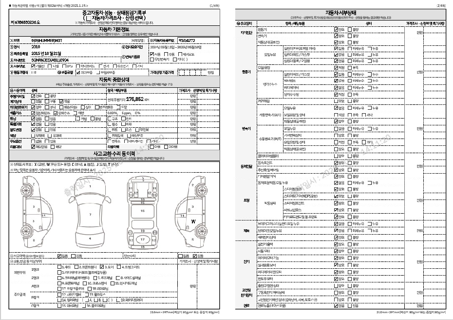 Основная информация и общее состояние / история аварий и ремонтов