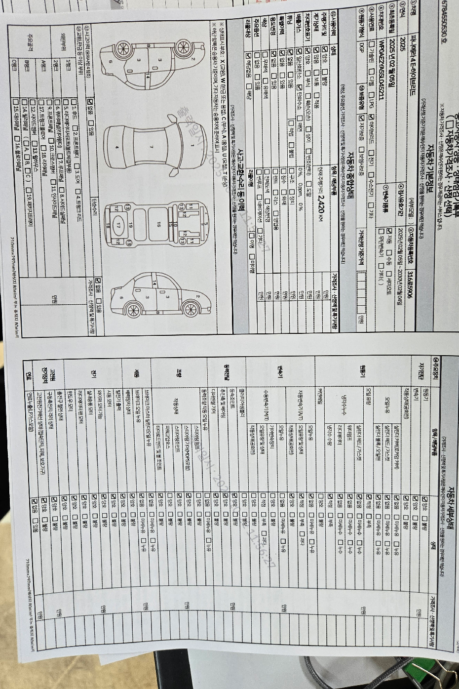 Основная информация и общее состояние / история аварий и ремонтов