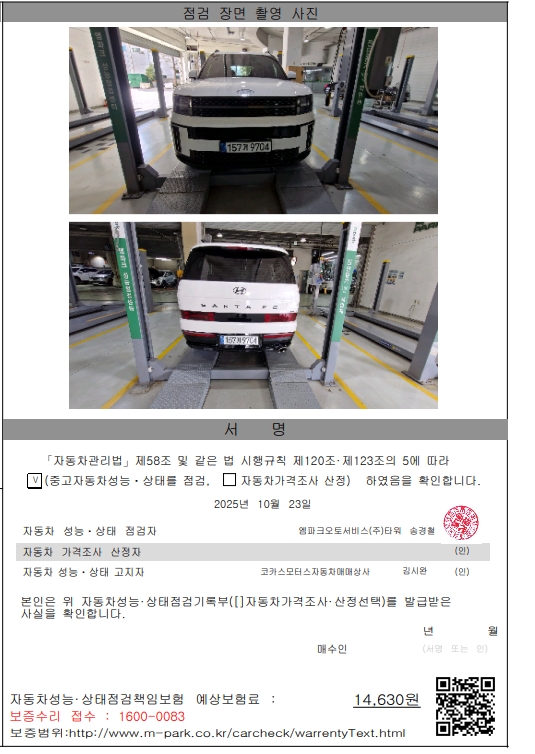 유의사항