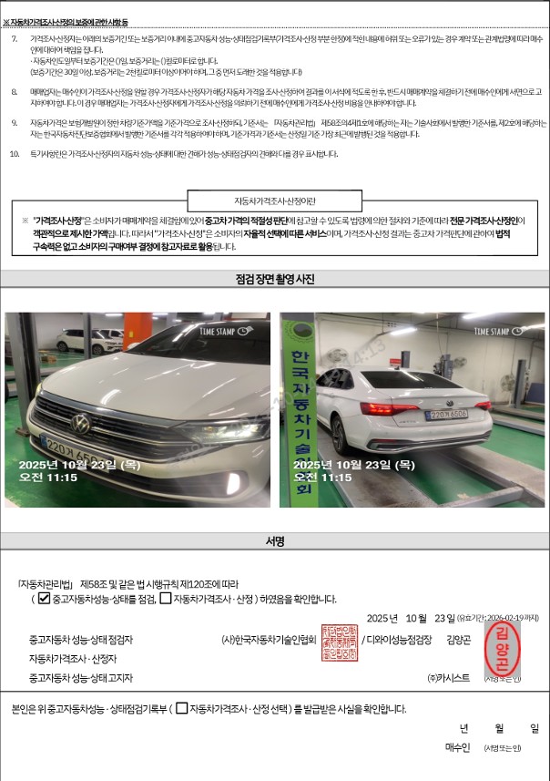 Примечание