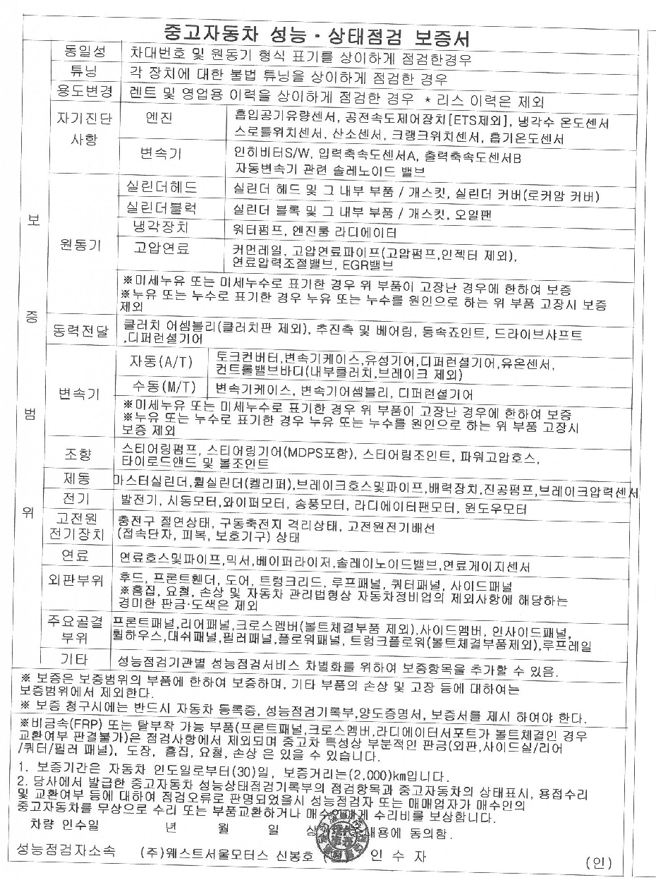 Примечание