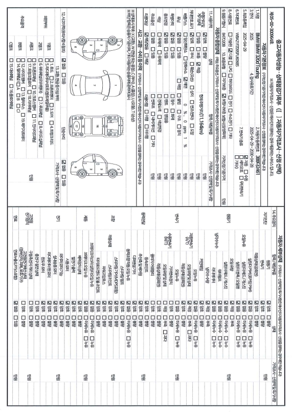 자동차 기본정보&종합상태
사고 교환 수리 등 이력