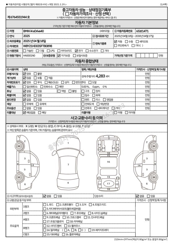 Основная информация и общее состояние / история аварий и ремонтов