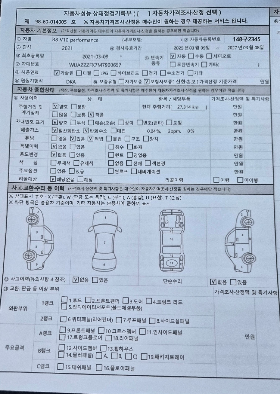 Основная информация и общее состояние / история аварий и ремонтов