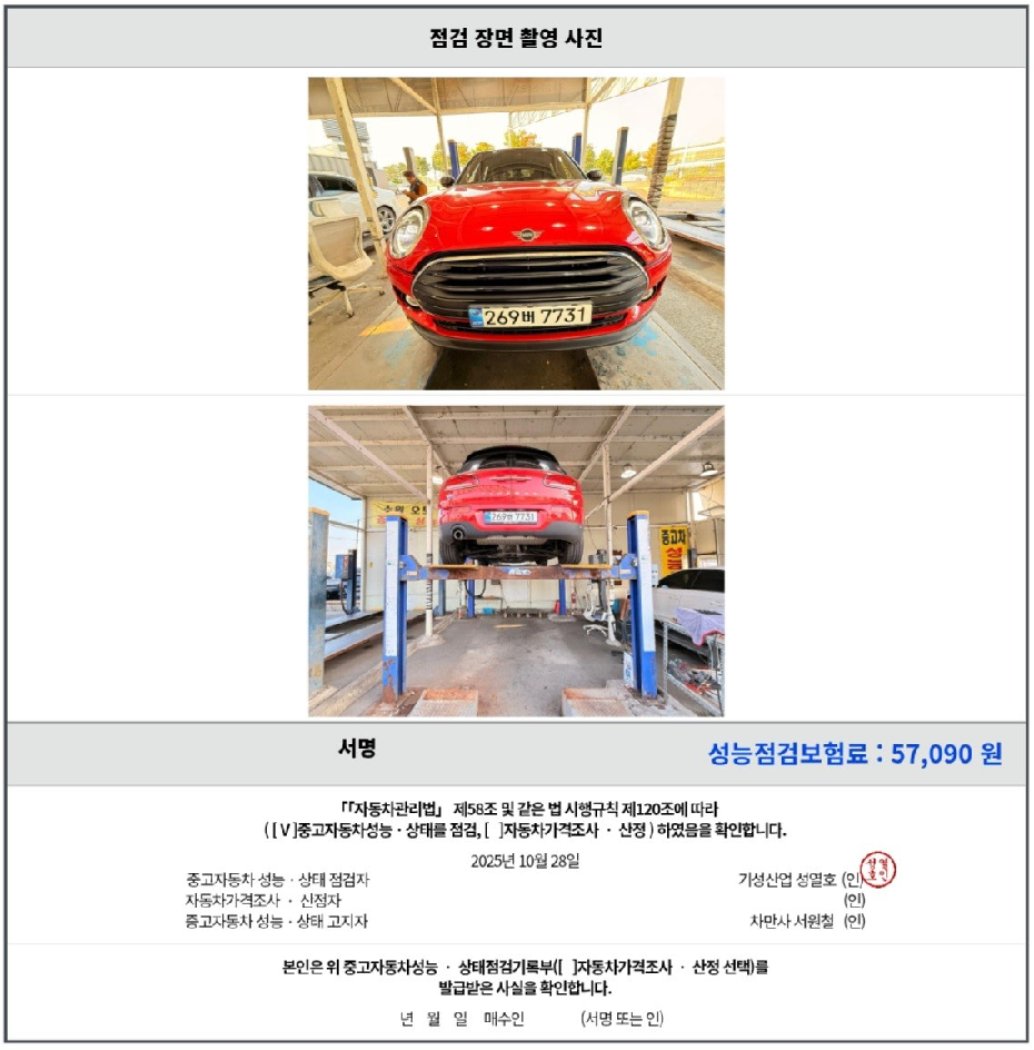 Фотографии, сделанные во время проверки, подписи