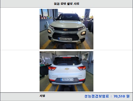 Примечание