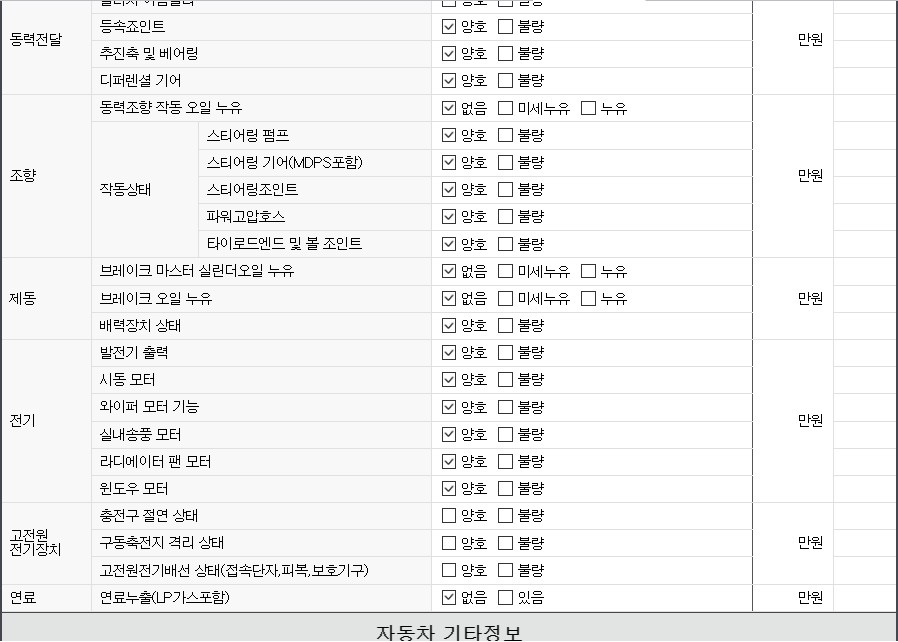 Примечание