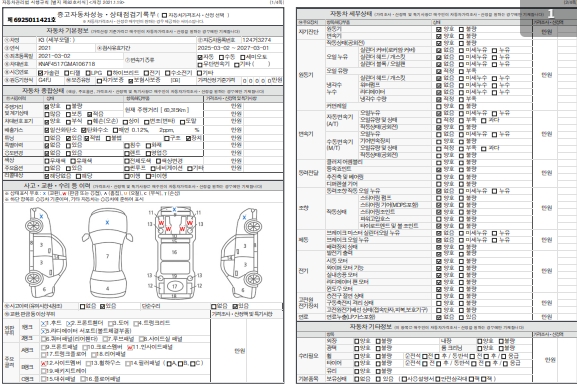 Основная информация и общее состояние / история аварий и ремонтов