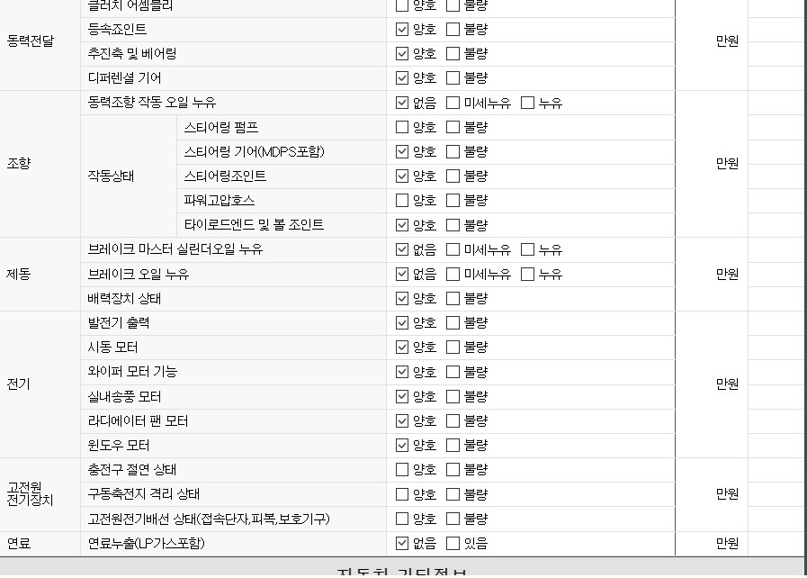 Примечание