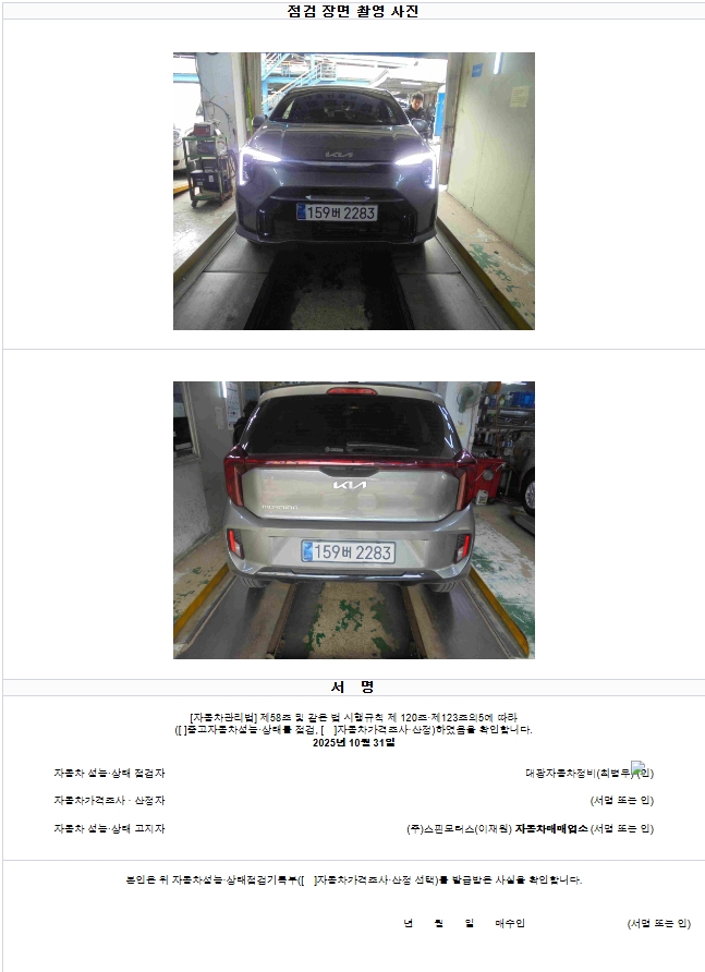 Примечание