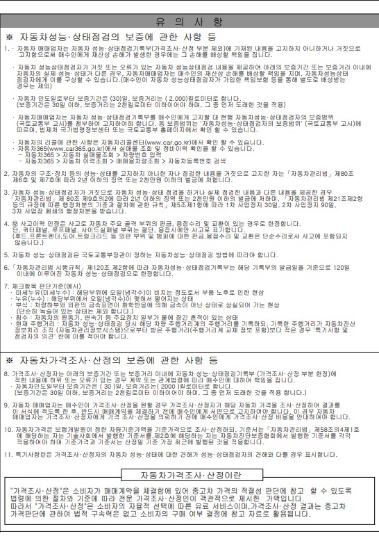 Примечание