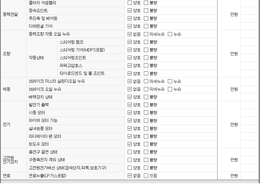 Примечание