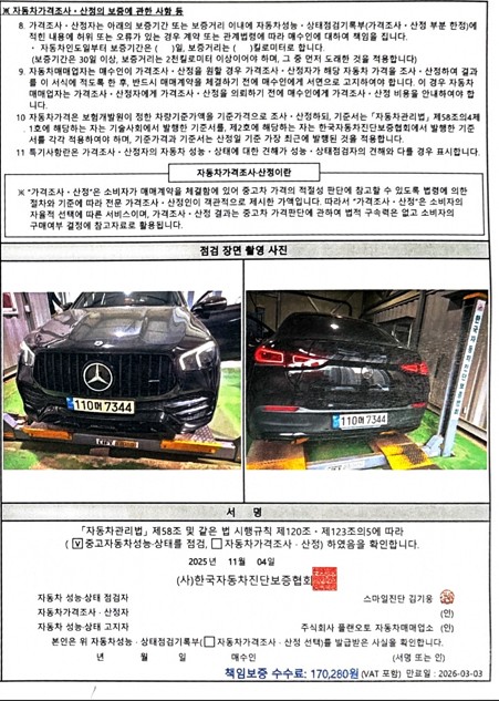 Примечание