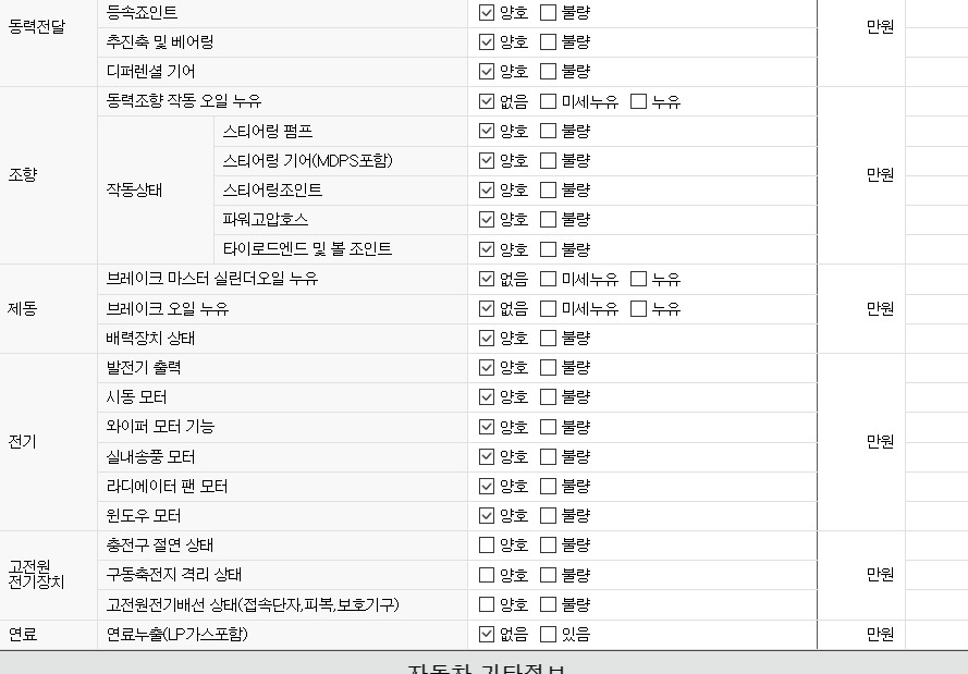 Примечание
