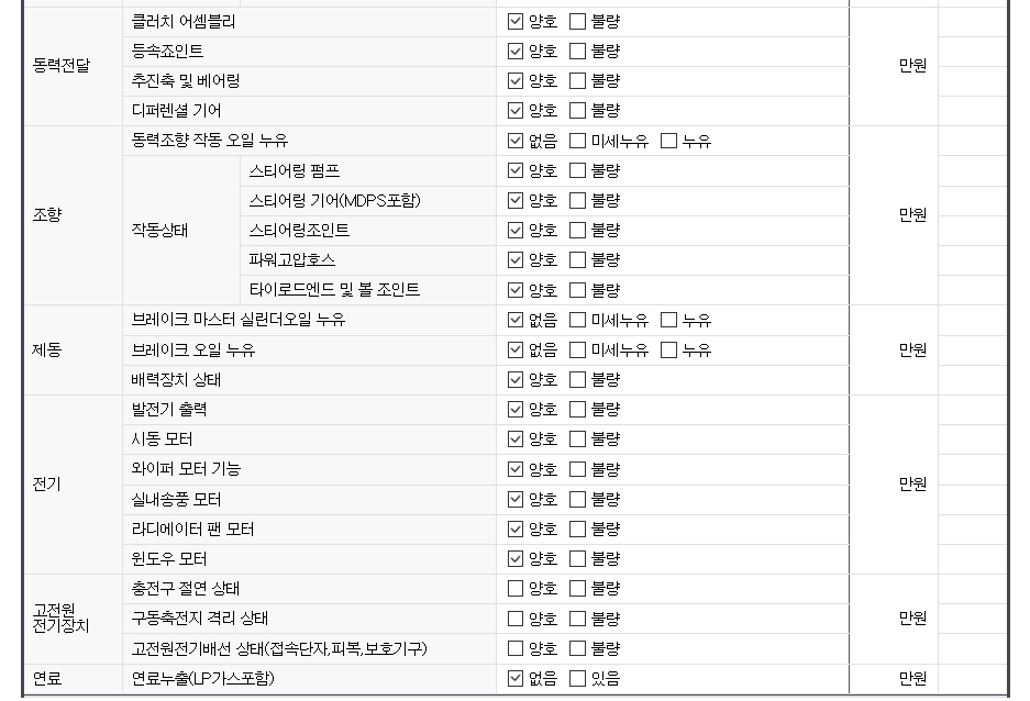 Примечание