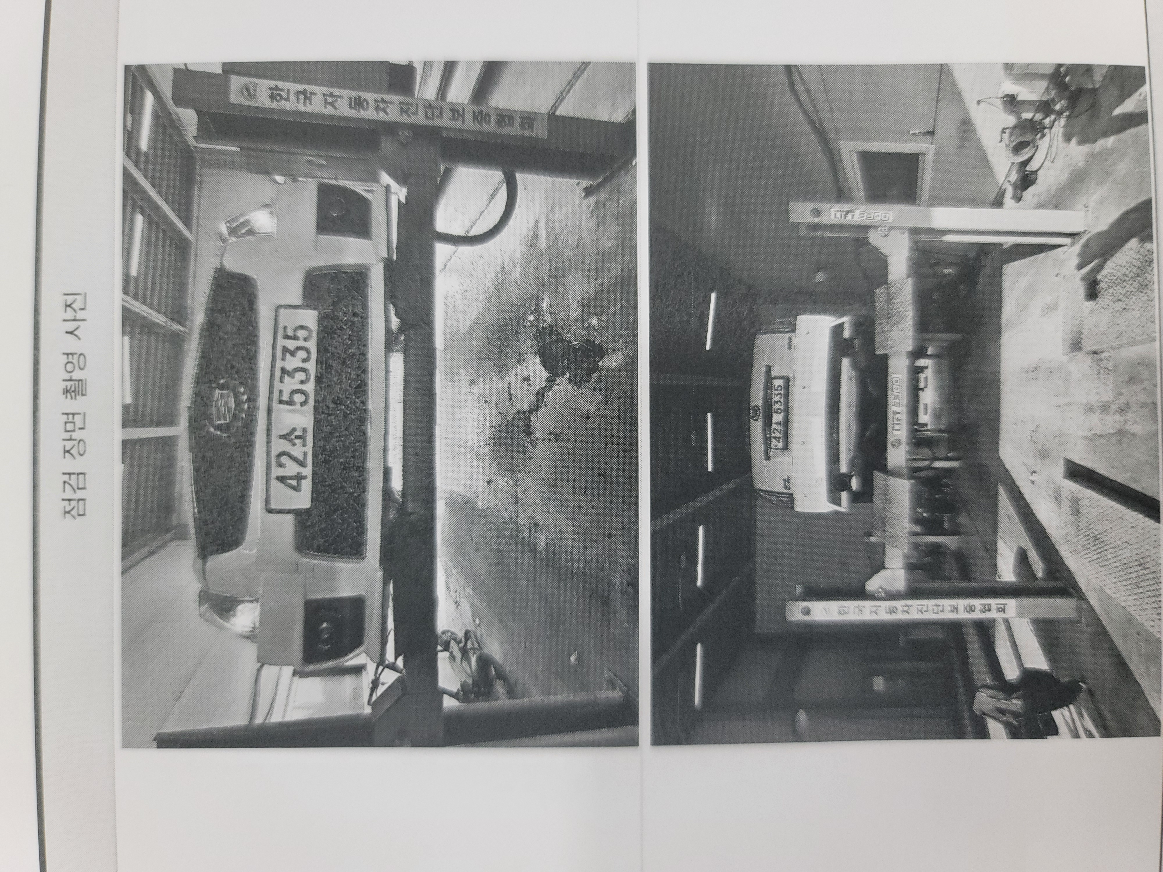 Примечание