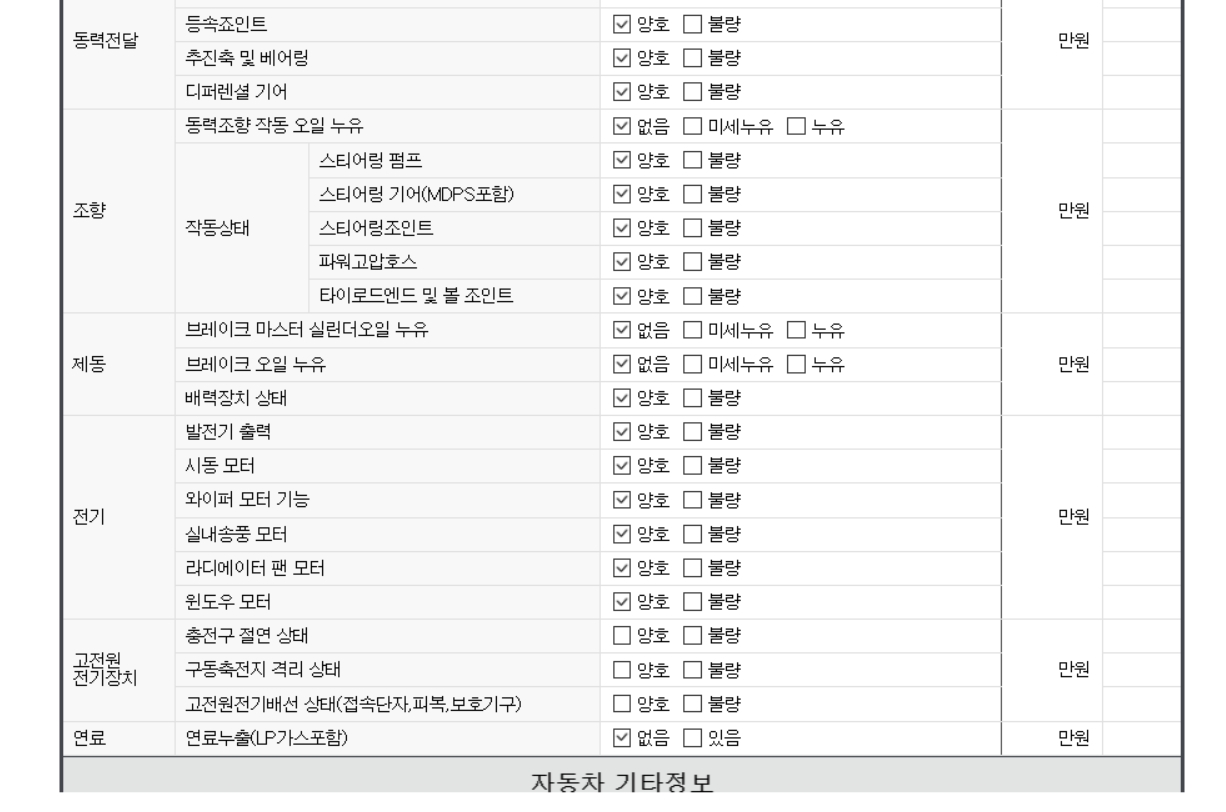 Примечание