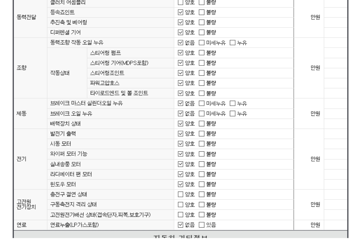 Примечание
