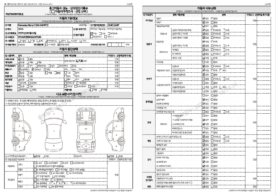 Основная информация и общее состояние / история аварий и ремонтов