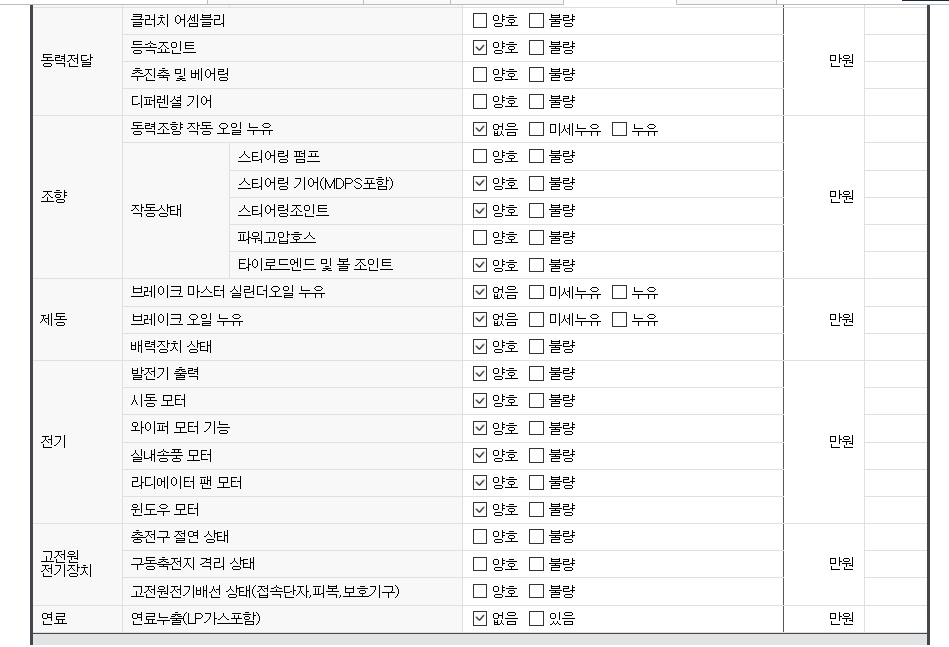 Примечание