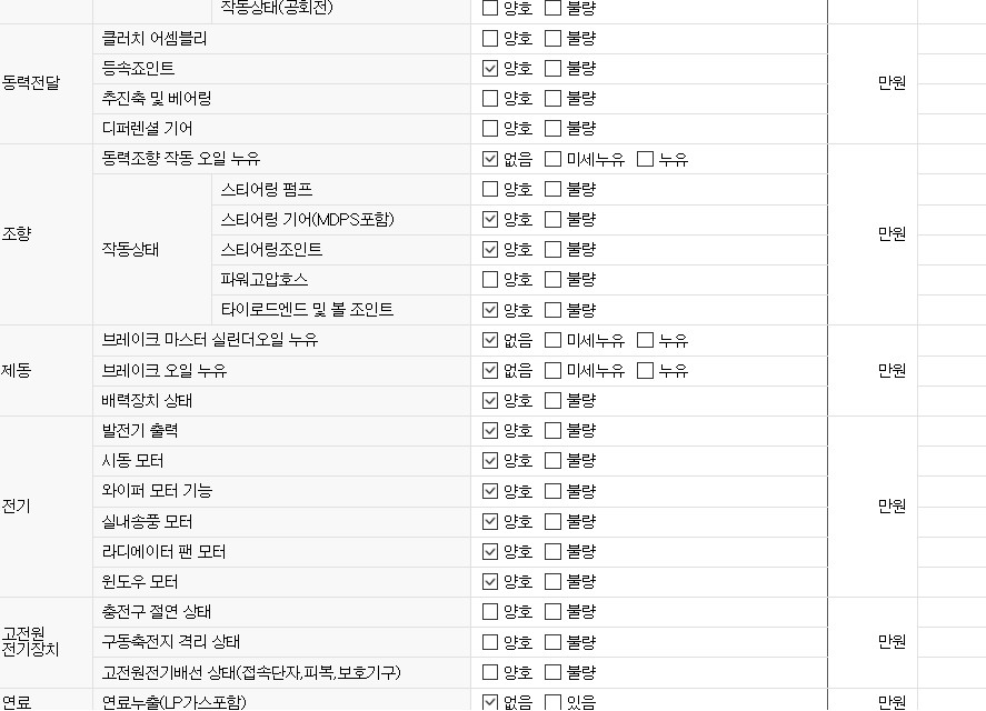 Примечание