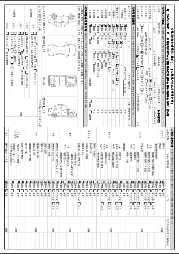 Основная информация и общее состояние / история аварий и ремонтов