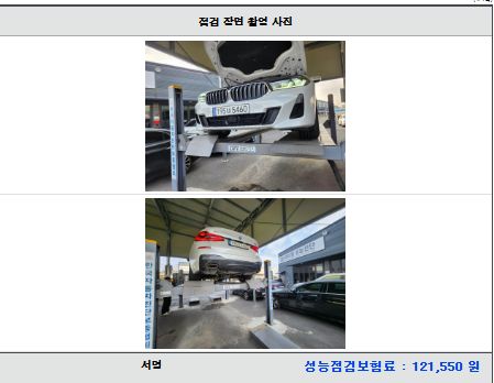 Примечание