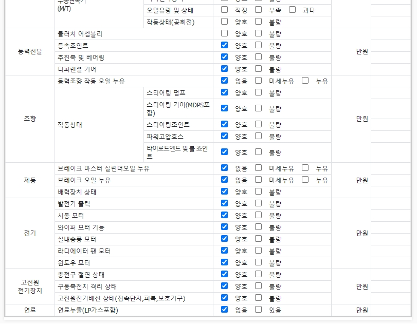 Примечание