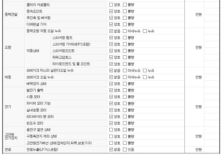 Примечание