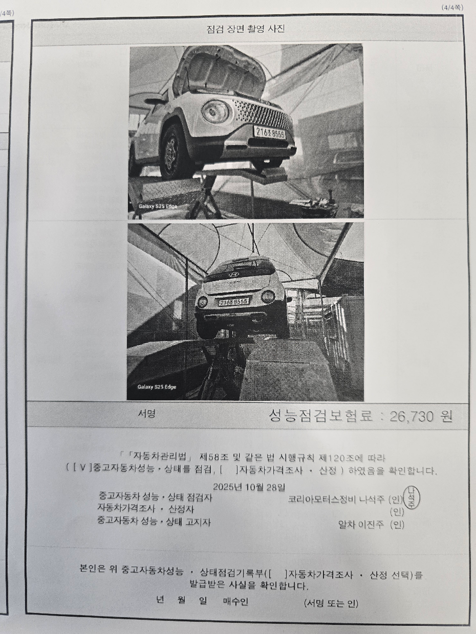 Примечание