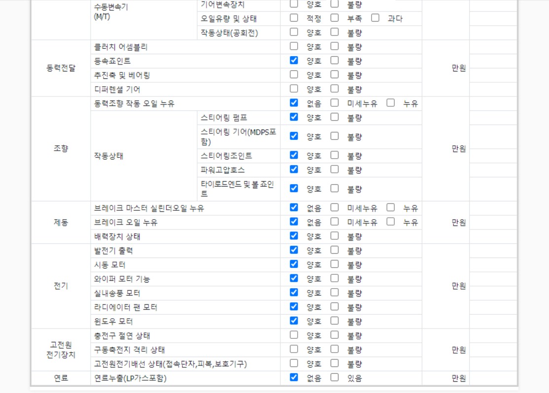 Примечание