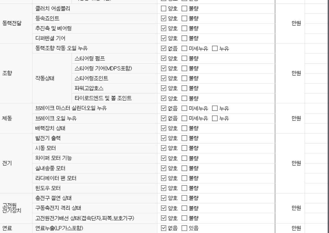 Примечание