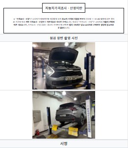 Примечание