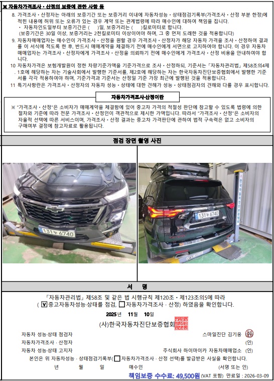 Примечание