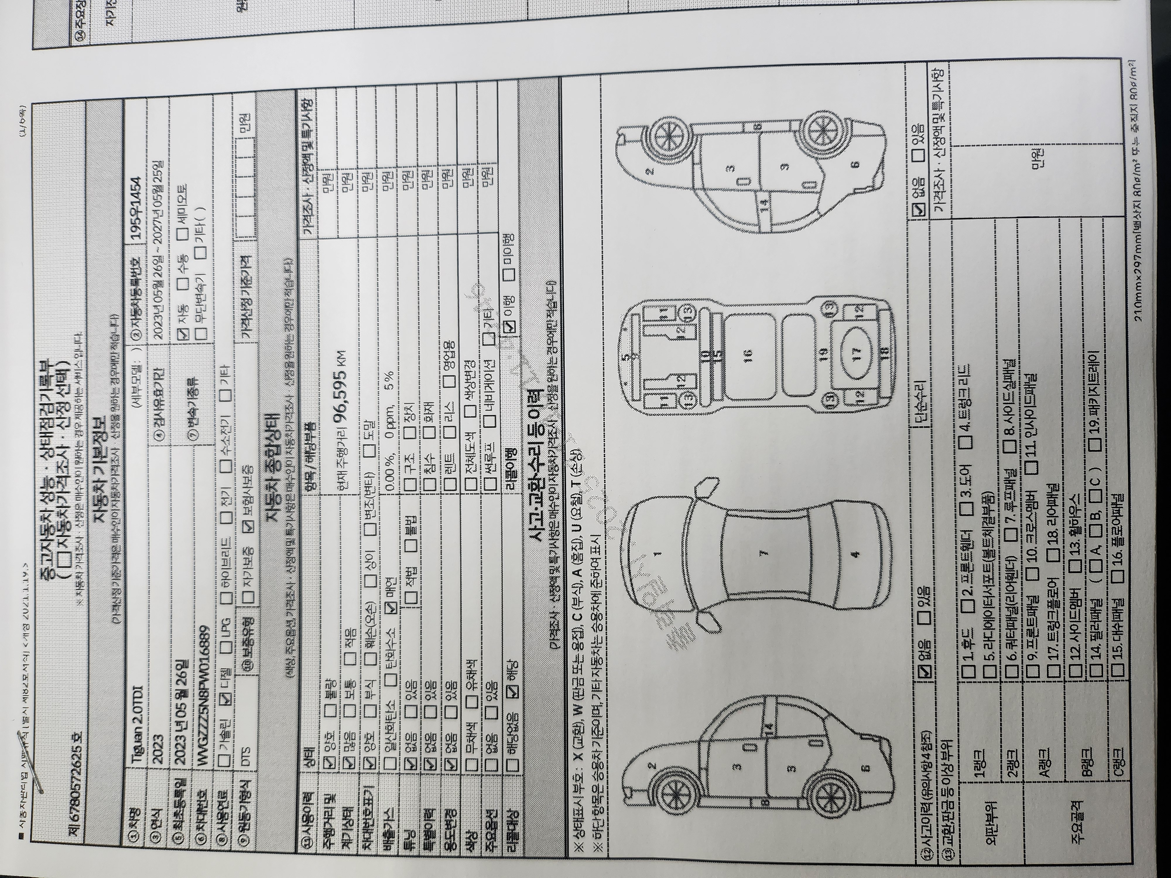 Основная информация и общее состояние / история аварий и ремонтов