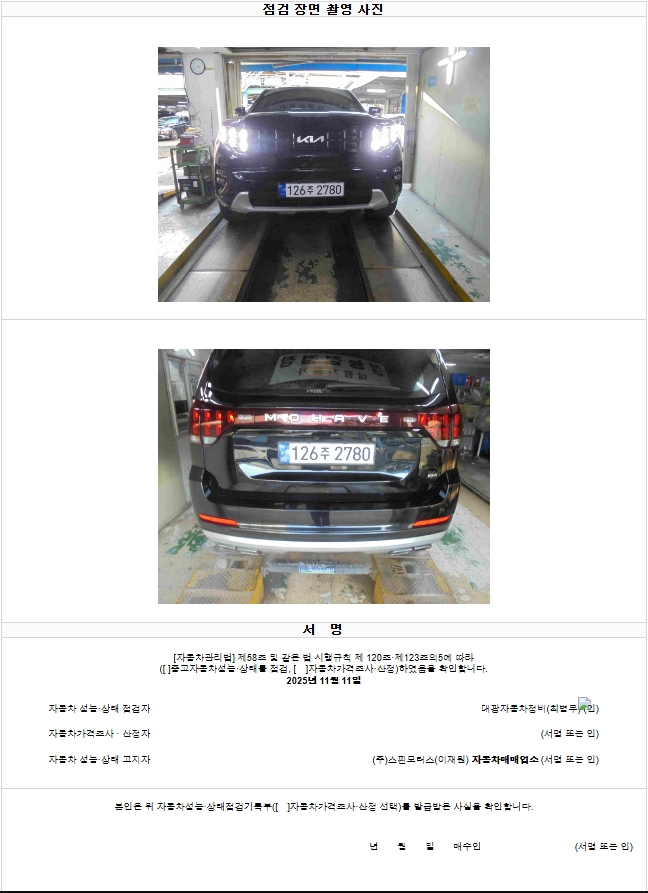 Примечание