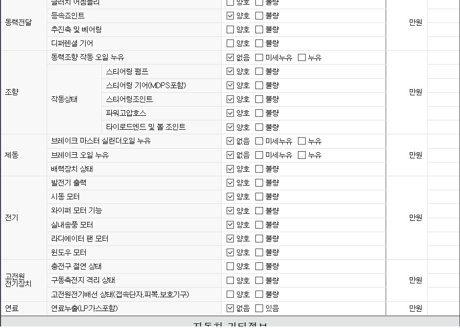 Примечание