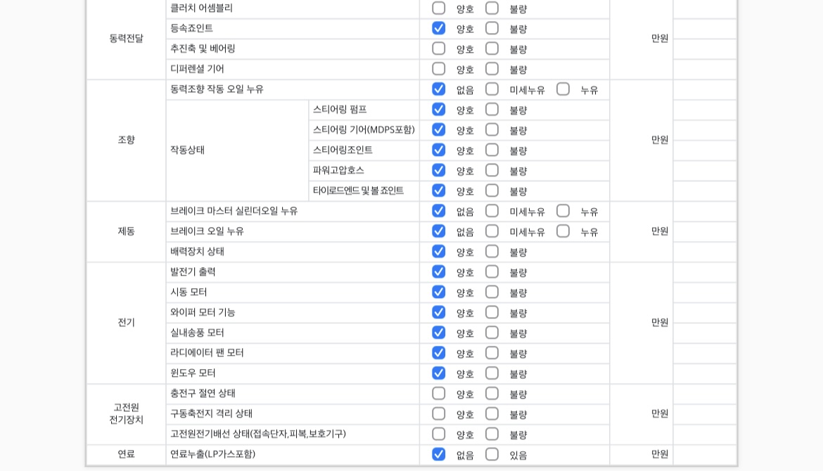 Примечание