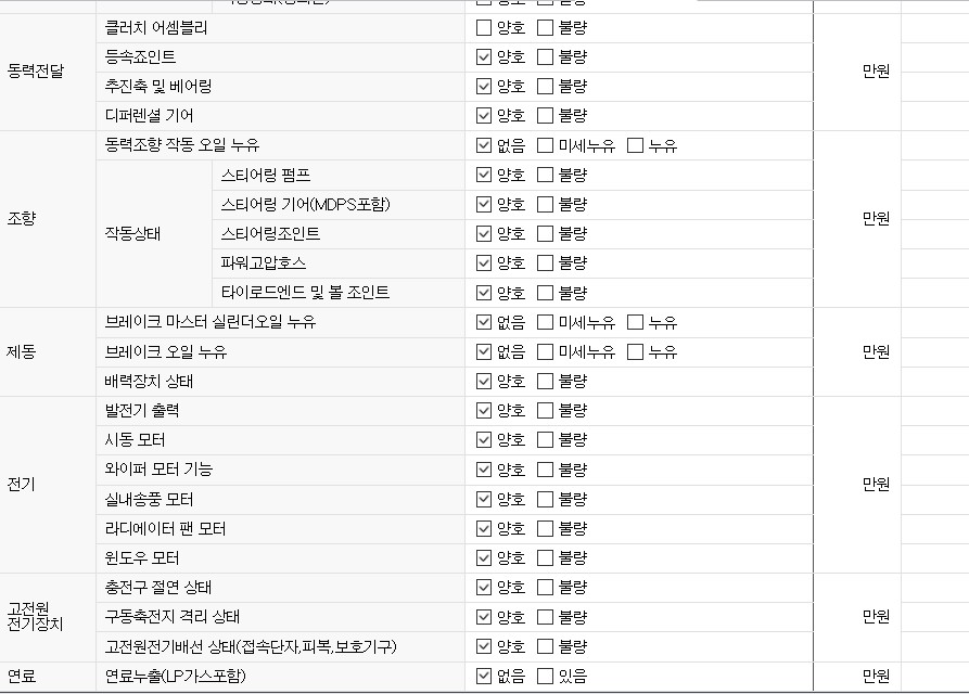 Примечание