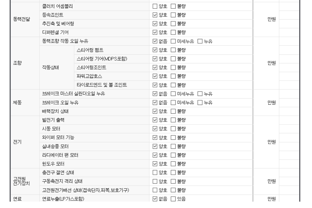 Примечание