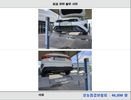 Примечание