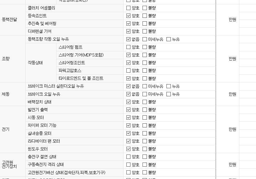 Примечание