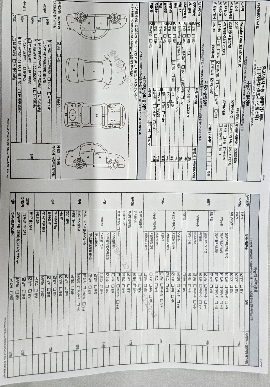 Основная информация и общее состояние / история аварий и ремонтов