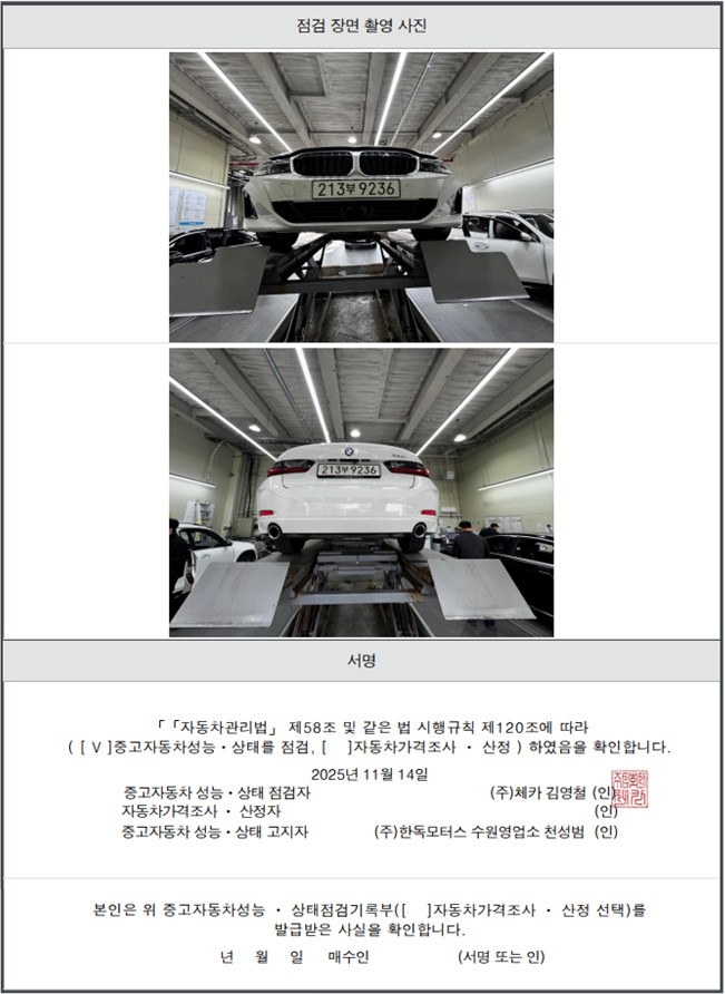 Примечание