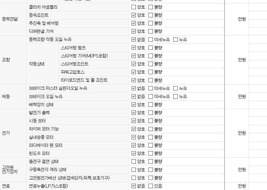 Примечание