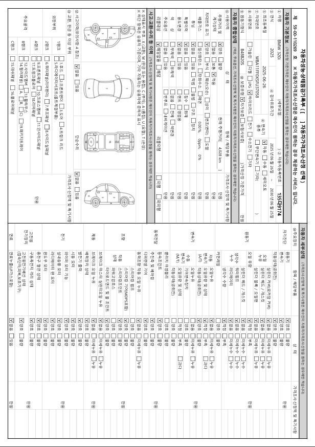 Основная информация и общее состояние / история аварий и ремонтов