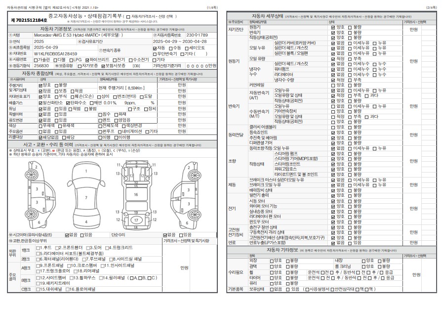 Основная информация и общее состояние / история аварий и ремонтов