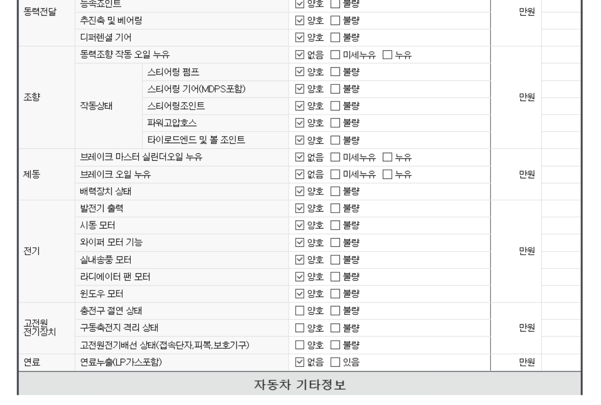 Примечание