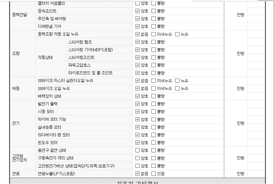 Примечание